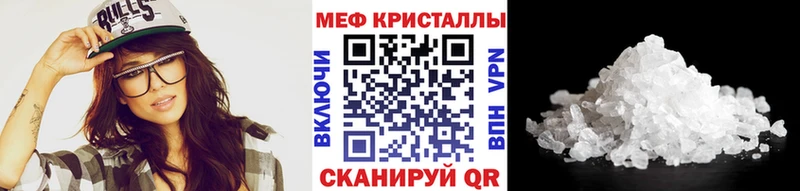 Купить COCAIN МАРИХУАНА Меф мяу мяу ГАШ Кстово