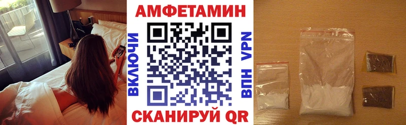 Купить где Кстово Amphetamine Premium