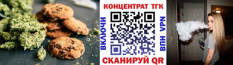 Купить где  Кстово  Еда ТГК марихуана 