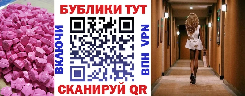 Купить закладки  Кстово  Экстази ешки 