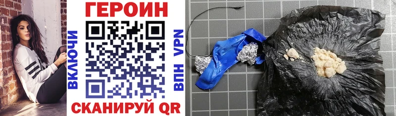 Купить  Кстово  Героин Heroin 