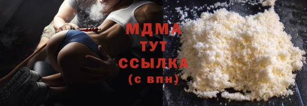 мет Арсеньев