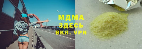 мет Арсеньев