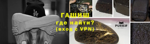прущий лед Армянск