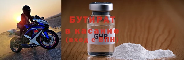 прущий лед Армянск