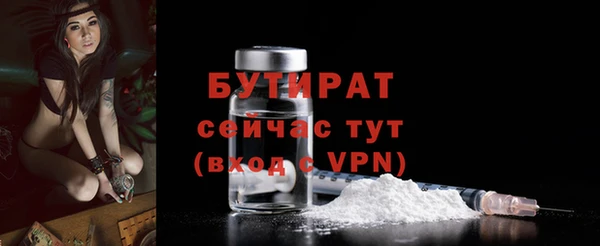 мет Арсеньев