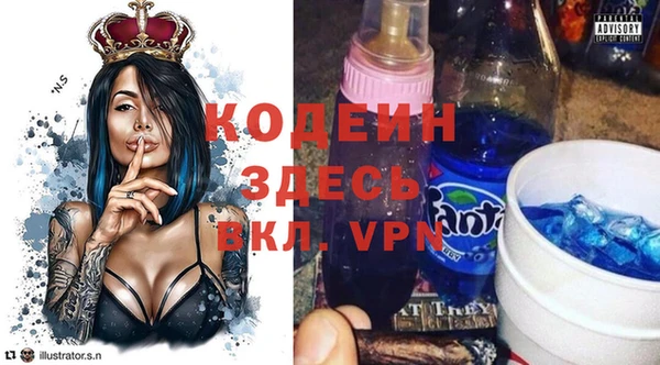 прущий лед Армянск