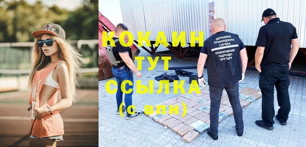 прущий лед Армянск