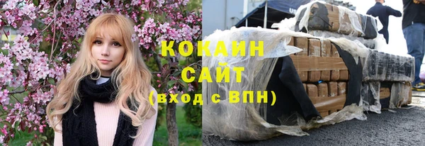 прущая мука Аркадак