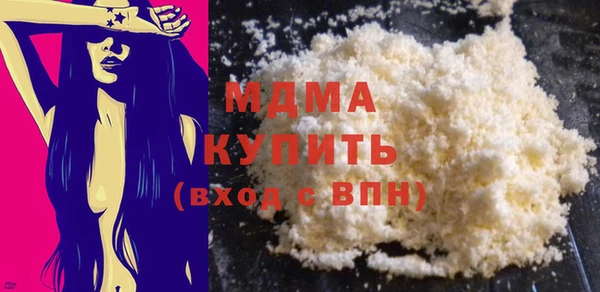мет Арсеньев