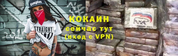прущая мука Аркадак