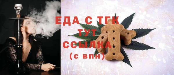 прущий лед Армянск