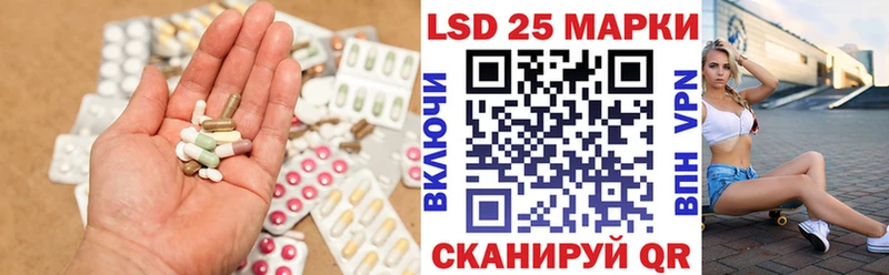 Купить  Кстово  ЛСД экстази ecstasy 