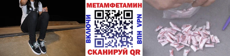 Купить где  Кстово  Первитин Декстрометамфетамин 99.9% 