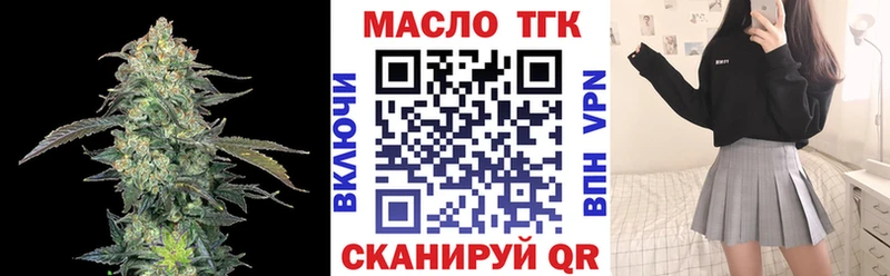 ТГК вейп  Купить  Кстово 